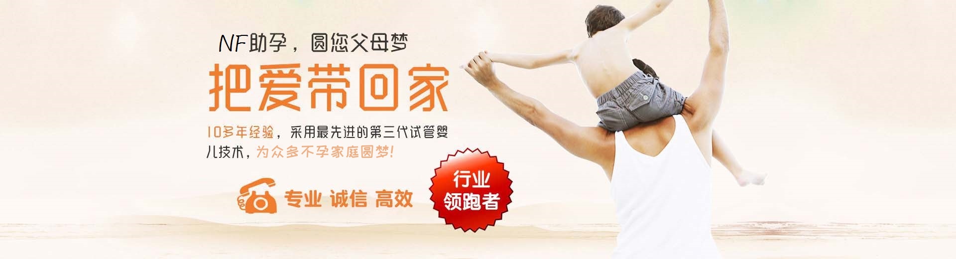 惠州捐卵助孕,惠州试管供卵,惠州供卵助孕哪家好图片3
